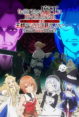 桃传媒动漫：魔法学院