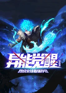桃传媒动漫：星之轨迹