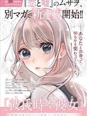 桃传媒短剧：重生之巅